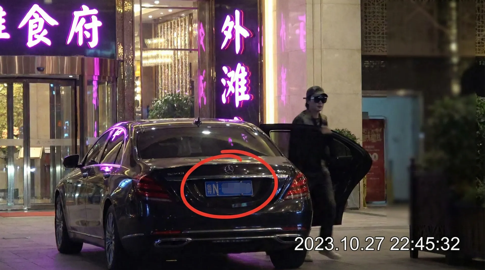 男同网-男同资源大全|免费试看|高清在线播放 - 豪车餐厅外被拍